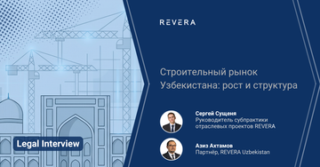 Construction Market of Uzbekistan: Growth and Structure | An interview with Aziz Akhtamov, Partner at REVERA Uzbekistan